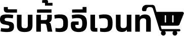logo_shob_event